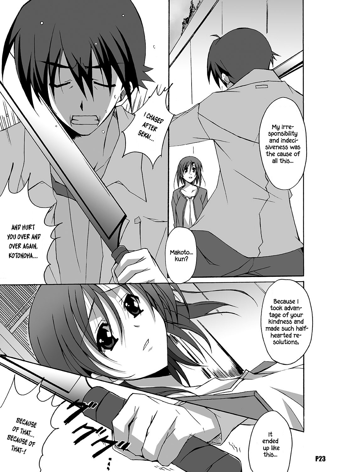 Hentai Manga Comic-After Days -TV Side--Read-21